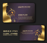 经理名片