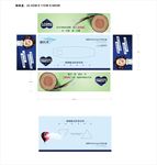 房地产纸巾盒 公益  环保