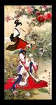 美人图