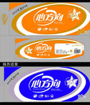 卫生纸