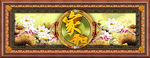 家和万事兴