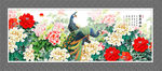 牡丹花