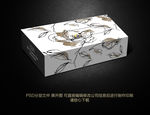 纸巾盒