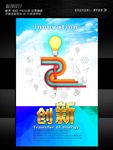 企业创意展板设计