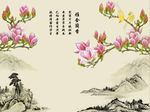 国画玉兰花鸟