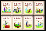 敬老 爱老 挂图