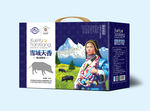 藏香猪展开分层平面图文件