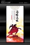 企业文化展板设计