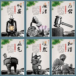 中国风廉政文化展板