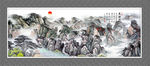 山水国画