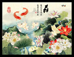 荷花双鱼图