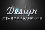 金属摩擦纹理效果银色3D立体字