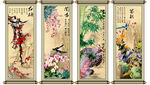 梅兰竹菊