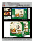 新款农家小鸡蛋(平面分层图)