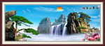 山水画 山水风景