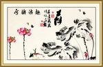 水墨荷花装饰画