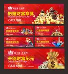 商业地产广告