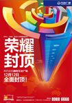 商业地产图片