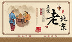 火锅文化