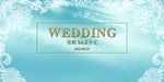 蕾丝边蓝色婚礼背景