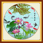 荷花 连年有余