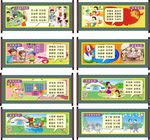 幼儿园礼貌规则