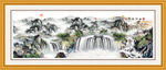 山水画 山水风景