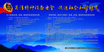关注特种设备安全