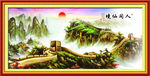 长城