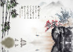 中国风水墨画梅兰竹菊