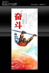 体操海报 体操展板设计