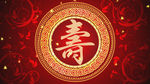 书写寿字寿庆寿宴喜庆祝寿背景