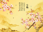 国画梅花