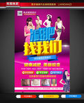 减肥
