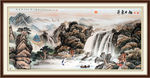 山水画 山水风景