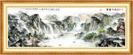 山水画 山水风景