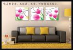郁金香无框画