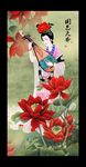 美女图