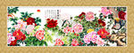 牡丹花