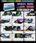 2016年台历