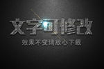 气泡纹理效果气泡立体字