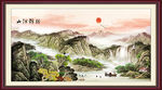 山河锦绣山水画