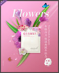 化妆品广告