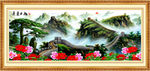 山水画 山水风景