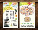 时尚彩铅彩绘私房菜二维码订餐卡