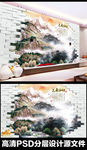 背景墙