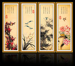 梅兰竹菊