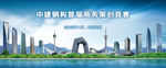会议背景