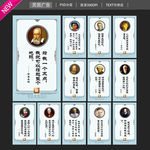 学校校园 名人名言