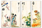 国画梅兰竹菊